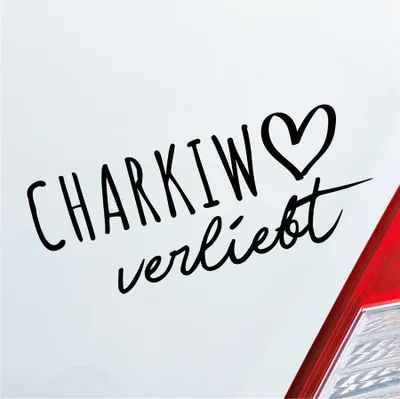 Produktbild von Auto Aufkleber Charkiw verliebt Herz Stadt Heimat Liebe Car 19x8 cm Schwarz Matt Sticker Heckscheibenaufkleber
