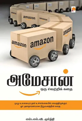 Produktbild von Amazon