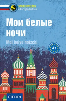 Image de Moi belye notschi