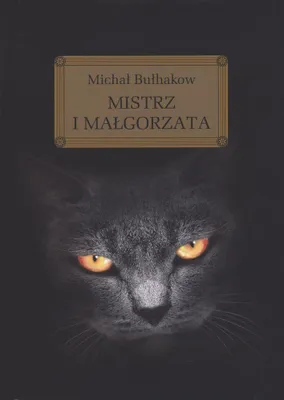 Image de Mistrz i Małgorzata. Lektura z opracowaniem