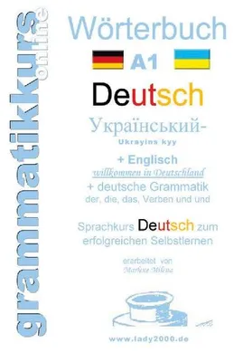 Produktbild von Wörterbuch Deutsch - Ukrainisch - Englisch