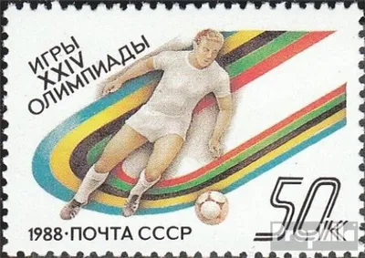 Produktbild von Briefmarken Sowjetunion 1988 Mi 5845 (kompl.Ausg.) gestempelt Olympische Sommerspiele