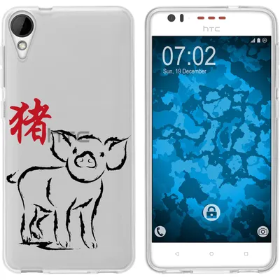 Produktbild von PhoneNatic Case kompatibel mit HTC Desire 825 Silikon-Hülle Tierkreis Chinesisch M12