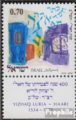 Produktbild von Briefmarken Israel 1972 Mi 561 mit Tab (kompl.Ausg.) postfrisch Luria