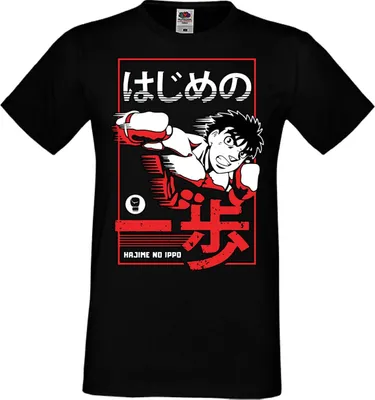 Immagine prodotto di Maglietta da uomo Manga Anime Hajime No Ippo Hajime No Ippo, Man L , Noir