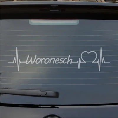 Produktbild von Heckscheibenaufkleber Woronesch Herzschlag Puls Stadt Liebe 55x13 cm Milchglas Auto Aufkleber Sticker