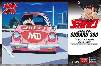 Produktbild von Hasegawa SP592 - 1/24 Yoroshiku Mechadoc Subaru 360 - Neu