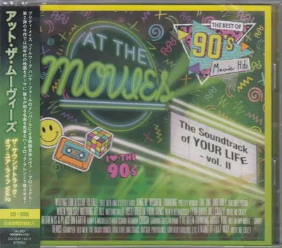Produktbild von The Soundtrack Of Your Life Vol. 2