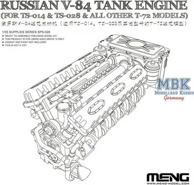 Produktbild von Meng Model Meng-Sps028 Russian V-84 Tank Engine