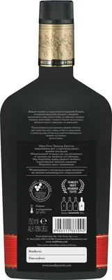 Produktbild von Krynicki-Trójniak-Honig (Drittel) 0,75L | Met Honigwein Metwein Honigmet | 750 ml | 13% Alkohol | Polnische Produktion | Geschenkidee | 18+