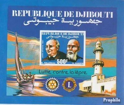 Produktbild von Briefmarken Dschibuti 1987 Mi Block137B (kompl.Ausg.) postfrisch Lepra