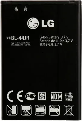 Obrázok produktu pre Originálna batéria LG pre P940 Prada3.0, SU880 Optimus EX, typ BL-44JR