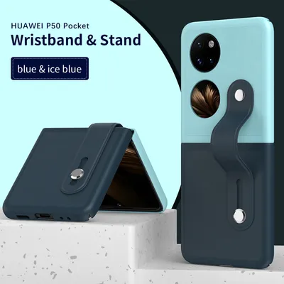 Produktbild von Huawei P50 Pocket Hülle, Hartes PC Anti-Rutsch Anti-Kratzer Schutzhülle mit Armband, Ständer für Huawei P50 Pocket Brau