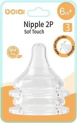 Zdjęcie produktu dla Silikonowy Smoczek do Butelek Boa Nipple 2P Step 3 Soft Touch 6+ Miesięcy 2 szt. Bez BPA Miękka Końcówka