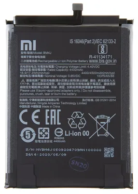 Obrázok produktu pre Xiaomi BM4J Originálna batéria 4500mAh (Servisný balík) (46BM4JA030H8)