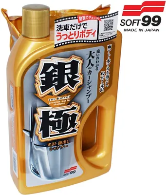 Produktbild von Soft99 Kiwami Extreme Gloss Shampoo Dark