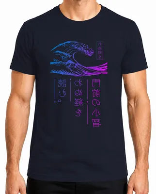 Imagen del producto de Camiseta para hombre con diseño "Méndula del portal", estilo "ola japonesa", "Ukiyo-e", "neón", "vaporwave", "cyberpunk" y "retro", color azul marino, talla L