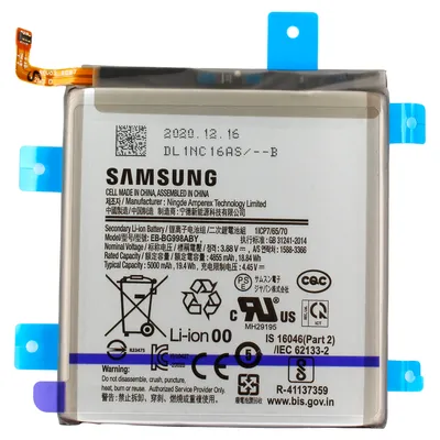Image de Samsung EB-BG998ABY Batterie 5000mAh (EB-BG998ABY)