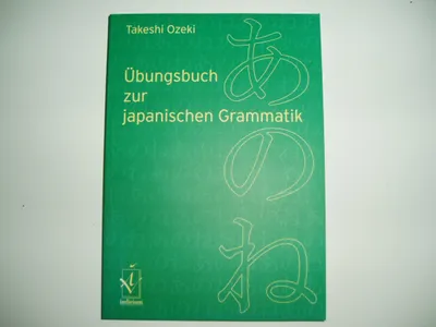 Zdjęcie produktu dla Übungsbuch zur japanischen Grammatik