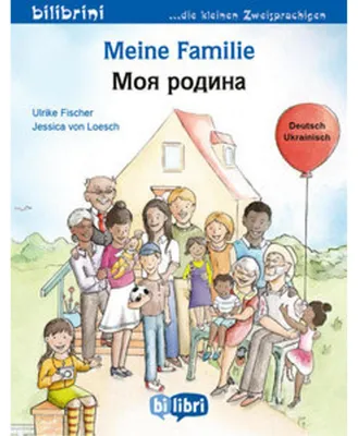 Obrázok produktu pre Meine Familie (Deutsch-Ukrainisch)
