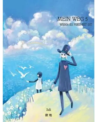 Image de Wo de lu - Mein Weg - Wenn es Freiheit ist