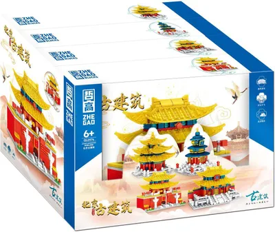 Produktbild von Zhe Gao QL0974 Antike Architektur in Peking Sammelbox Klemmbausteine Spielzeug Bausatz-NEU-OVP