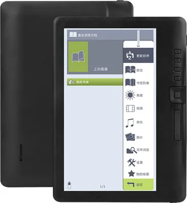 A black e-reader is shown with its screen displaying a menu of options.