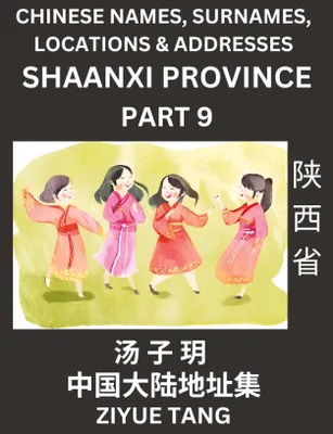 Produktbild von Shaanxi Province (Part 9)- Mandarin Chinese Names, Surnames, Locations & Addresses, Learn Simple Chinese Characters, Words, Sentences with Simplified Characters, English and Pinyin