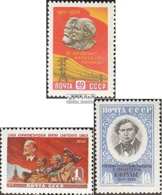 Produktbild von Briefmarken Sowjetunion 1958 Mi 2166-2167,2187 (kompl.Ausg.) gestempelt Oktoberrevolution