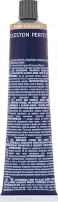 Zdjęcie produktu dla Wella Professionals Koleston Perfect Me Pure Naturals profesjonalna permanentna farba do włosów 8/04 60 ml