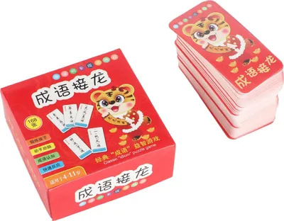 Produktbild von 165 Stück chinesische Lernkarten, pädagogisches Pinyin-Doppelspielzeug für Kinder im Alter von 4 bis 8 Jahren