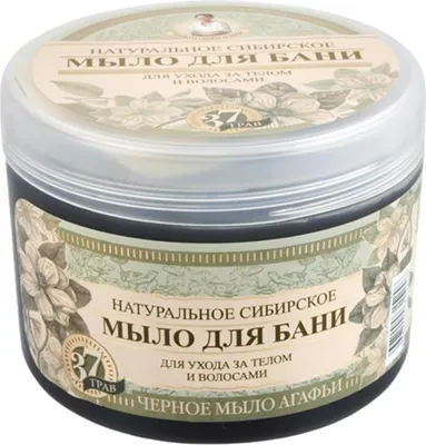 Image de Agafia Babushka's Recipes Natural Siberian Black Soap 500 ml