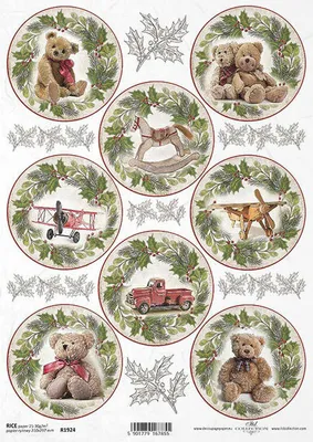 Produktbild von ITD Reispapier Decoupage Bastelpapier Serviettentechnik, R1924 Weihnachtsferienspielzeug