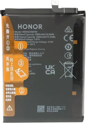 Obrázek produktu pro Originální baterie Huawei Honor HB496590EFW pro Honor X8 X7 X6 /8S 2020