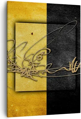 Produktbild von Bild auf Leinwand - Leinwandbild - Einteilig - Geometrisch figuren kreis quadrat - 50x70cm - Wand Bild - Wandbilder - Leinwanddruck - Wanddekoration - Leinwand bilder - Wandbild - PA50x70-0626