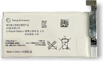 Produktbild von Original Sony Ericsson AGPB009-A003 Akku für Xperia Lotus ST27 Advance Go 1265mAh