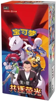 Produktbild von Pokémon Booster Box Chasing Glory CHINESISCH