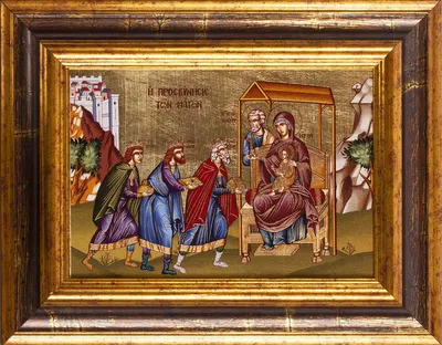 Image de Icône : "L'adoration du Christ enfant".