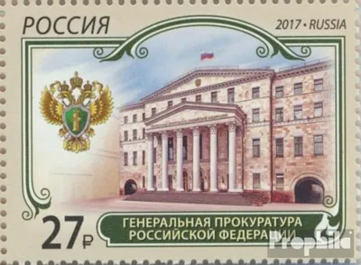 Produktbild von Briefmarken Russland 2017 Mi 2509 (kompl.Ausg.) postfrisch Generalstaatsanwaltschaft
