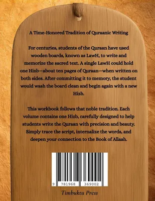 Produktbild von Rasmul Quraan Workbook 1