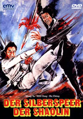 Produktbild von Silberspeer der Shaolin
