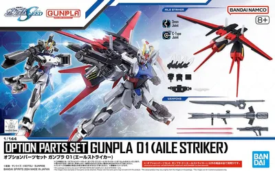 Immagine prodotto di Hg 1/144 Kit Di Parti Opzionali Per 01 (Striker)