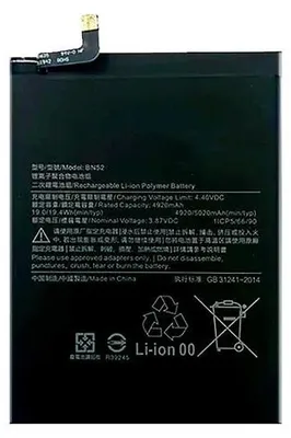 Produktbild von Ersatz Akku für Redmi Note 9 Pro/ 10X / 10X Pro BN52 5020mAh Accu Batterie