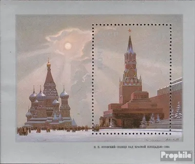 Produktbild von Briefmarken Sowjetunion 1987 Mi Block197 (kompl.Ausg.) gestempelt Gemälde