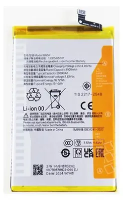 Produktbild von Ersatz Akku für Xiaomi Redmi A3 BN5R 5000mAh Accu Batterie Battery