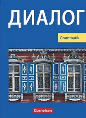 Produktbild von Dialog 1.-5. Lernjahr Grammatik