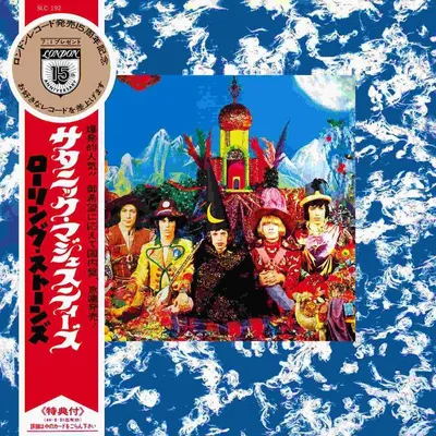 Immagine prodotto di Their Satanic Majesties Request (LTD RMST Mono CD)