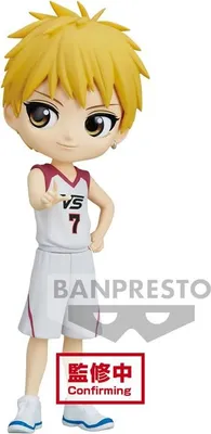 Produktbild von Kuroko's Basketball - Ryota Kise - Q Posket 14cm