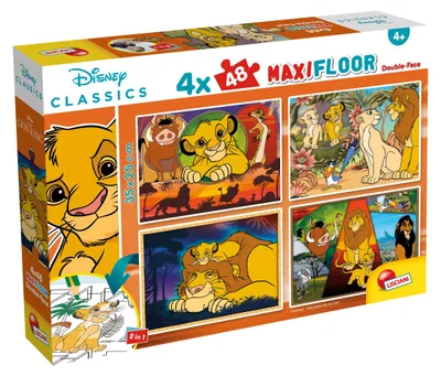 Zdjęcie produktu dla Puzzle 4x48 MaxiFloor Król Lew