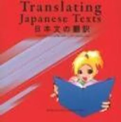 Zdjęcie produktu dla Translating Japanese Texts